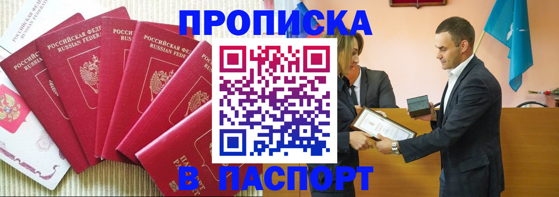 регистрация для школы в Лысково